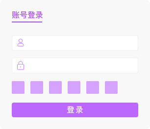 注册信息